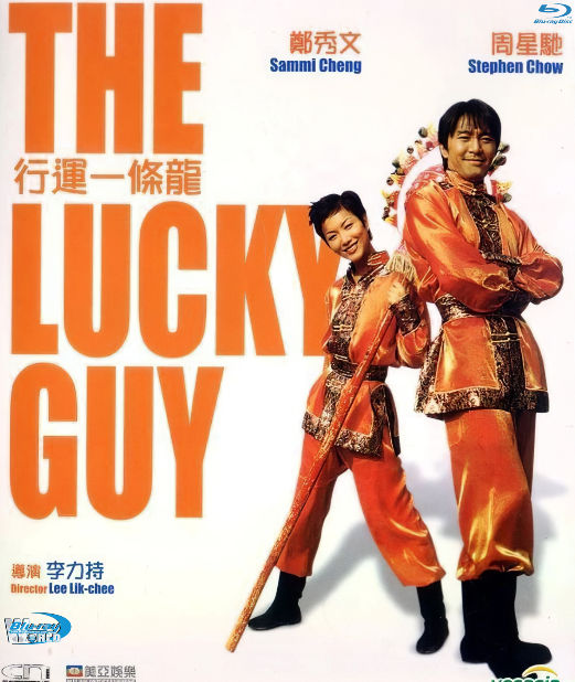 B5838.The Lucky Guy 1998 - ANH CHÀNG MAY MẮN  2D25G  (DOLBY- TRUE HD MA 7.1)